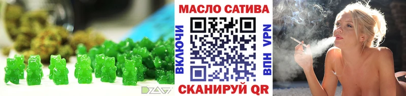 Cannafood конопля  Купить закладки  Батайск 