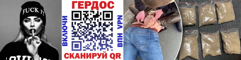 Купить  Батайск  Героин гречка 