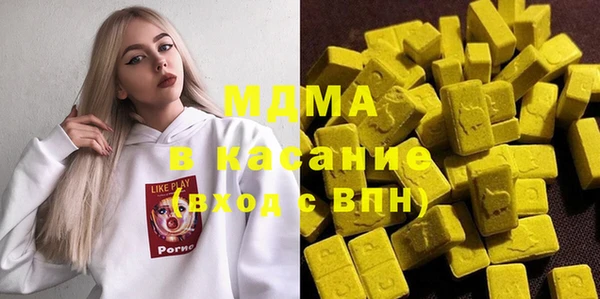ГАЛЛЮЦИНОГЕННЫЕ ГРИБЫ Магас