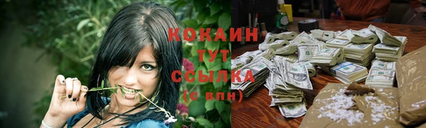 экстази Магадан