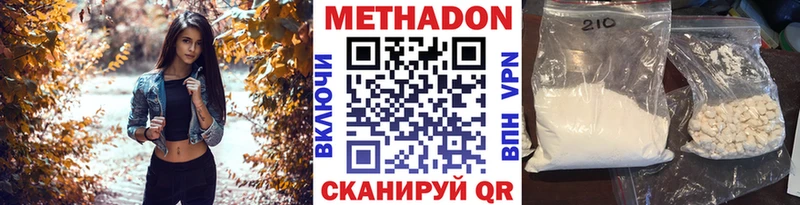 Купить где  Батайск  Метадон мёд 