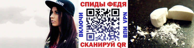 Купить где  Батайск  МЕТАМФЕТАМИН мет 